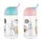 手拎软萌喝水杯-460ML【塑料/颜色自选】