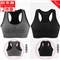 【2件装】俞兆林高强度运动内衣防震跑步背心少女聚拢无钢圈薄款瑜伽睡眠无痕学生运动文胸美背内衣文胸夏季 黑色+灰色 L码 36/80A至40/90B