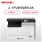 东芝（TOSHIBA）DP-2323AM 数码复合机 A3黑白激光双面打印复印扫描 主机+盖板+双面器+单纸盒