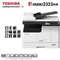 东芝（TOSHIBA）DP-2323AM 数码复合机 A3黑白激光双面打印复印扫描主机+双面器+自动输稿器+单纸盒