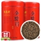 金骏眉茶叶 首件28元买2送1同款 新茶武夷正山红茶茶叶礼盒装送礼盒装金骏眉小种茶叶红茶