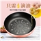 美的（Midea）平底锅煎锅煎炒锅不粘锅牛排锅【其他/红色】