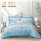 馨梦雅调 床单四件套(被套1件床单1件枕套2件)(适合1.8米床)【纯棉/蓝】