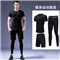 赢虎 健身服男跑步运动套装高弹速干衣篮球训练服弹力短袖短裤夏季套装 科幻三件套 XL（130-145）斤