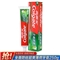 高露洁（Colgate） 全面防蛀超爽薄荷牙膏 250g  清新口气 强健牙釉质（新老包装随机发）