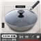 乐扣乐扣麦饭石色不粘炒锅【铝/图片色】
