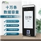 中控xface600动态人脸考勤机