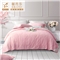雅美抗菌夏被(被芯1件)(适合1.8米床)【面料：聚酯纤维；填充：聚酯纤维/粉色】
