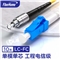 烽火(FiberHome)LC-FC-10M 光纤跳线 单模单芯10米