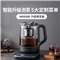 摩飞多功能升降煮茶器办公室全自动小型养生壶家用大容量花茶壶MR6088【不锈钢/颜色】