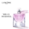 兰蔻（LANCOME）美丽人生花语香水30ml 化妆品套装香水 女士香水 淡花果香 礼盒