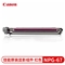 佳能NPG-67原装复合机显影组件适用c3125/3120L/c3020/3226/3222等 NPG-67显影组件 红色显影器