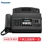 松下（panasonic）KX-FP7009CN普通纸A4纸碳带传真机传真电话一体机中文显示 FP7009CN中文显示黑色
