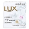 力士(LUX)靓肤香皂三块装 白皙焕采115gx3(新老包装随机发放)