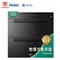 海尔（Haier）消毒柜 嵌入式 100L 光波巴氏消毒 冷餐杀菌 二星级 第四代消毒碗柜家用ZQD100F-EB03