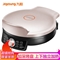九阳（Joyoung）电饼铛 家用多功能 煎烤烙饼机 25深烤盘 上下盘独立加热 JK-30K09X 【邓伦推荐】