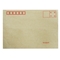 得力3421牛皮信封（米黄色）-3号