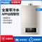 Haier/海尔 JSQ25-13R3BWU1 零冷水13升WIFI水气双调恒温高端家用强排式燃气热水器【不锈钢/金色】