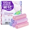 茶花垃圾袋加厚100只中大号50*60cm分类家用厨余厨房清洁袋垃圾桶方便收纳袋 B3203P