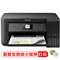爱普生（EPSON）L4168墨仓式品质款 彩色无线多功能一体机（打印 复印 扫描 wifi 自动双面）