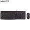 罗技（Logitech）MK120 键鼠套装