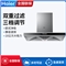 Haier/海尔 CXW-200-E900T6V  18m3/min顶吸式油烟机 单机油烟机【不锈钢/银色】