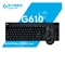 罗技（G）G610青轴+G502HERO 键鼠套装