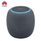 华为（HUAWEI）智能音箱 小艺音箱 人工智能AI音箱 WiFi蓝牙音响 丹拿联合调音 声控家电 太空黑