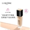 兰蔻（LANCOME）持妆轻透粉底液PO-03 30ml 化妆品套装 隔离轻薄 持久遮瑕防汗 礼盒
