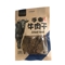金凤凰凤凰山庄沙嗲牛肉干52g
