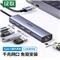 绿联（UGREEN） 20915  USB3.0千兆有线网卡转RJ45网线接口适用笔记本Switch外置网口转接器 USB千兆网卡+3.0分线器+供电