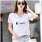 知语者女装短袖t恤女宽松体恤大码显瘦上衣2020夏季新款百搭韩版V领印花时尚纯色棉质t桖打底T恤女 8865V领白色 L《105-115斤》