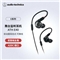 铁三角（Audio-technica）ATH-E40 专业监听双动圈入耳式专业影视制作监听耳机 专业录音HIFI监听耳机