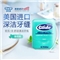 欧乐B(OralB)舒适深洁牙线 40米（美国原装进口）（新老包装 随机发货）
