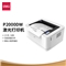 得力P2000DW激光打印机(白色)