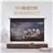 极米（XGIMI）100英寸16:9遥控电动幕布