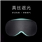 加加林 真丝眼罩 桑蚕丝眼罩 透气舒适睡眠眼罩 黑色