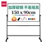 得力(deli)7883H型双面白板900*1500（计价单位：块)银灰