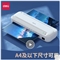得力（deli）2132 A4塑封机