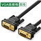 绿联 工程级VGA线 高清视频数据转接线 台式机笔记本电脑接显示器投影仪电视信号连接线 1.5米 11630