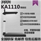 柯豪 高拍仪 KA1110 A3 高清1000万像素 双头 硬底