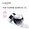 兰蔻（Lanc?me）发光眼霜 小黑瓶肌底精华眼霜15ml 化妆品护肤礼盒 淡化黑眼圈 淡化眼纹