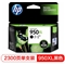 惠普商用墨盒HP 950XL Black Officejet Ink Cartridge