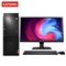 联想（Lenovo）启天M620-D179 台式电脑Intel酷睿i5-9500(3.0GHz/六核) 8GB-DDR4/ 1T SATA+128G SSD/集显/刻录光驱/中兴新支点V3/ 云教室/含键鼠/配21.5英寸显示器/原厂三年上门保修服务 原厂三年硬盘不回收 原厂门到桌服务