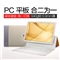 华为(HUAWEI) Matebook E BL-W09 笔记本电脑 Intel酷睿M3-7Y30 1GHz双核/4G-DDR3/128G固态/集显/无光驱/DOS/12寸/皮套键盘/扩展坞/二年保修 香槟金