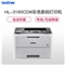 兄弟（brother）HL-3160CDW 彩色激光打印机