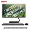 联想(Lenovo)AIO520C 微边框一体台式机电脑23.8英寸(RYZEN锐龙5-4600U 16G 512G SSD 无线键鼠)黑