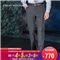 【名师专属定制】九牧王男装男士商务正装时尚百搭西裤长裤男西服裤子 幽灵黑 170/76A(78)