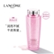 兰蔻（Lanc?me）大粉水新清滢柔肤水400ml 化妆品套装护肤 化妆水 爽肤水 补水保湿 超级盒子