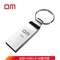 大迈（DM) 8GB USB2.0 U盘 小风铃PD076系列 招标投标小u盘 防水防震电脑车载优盘